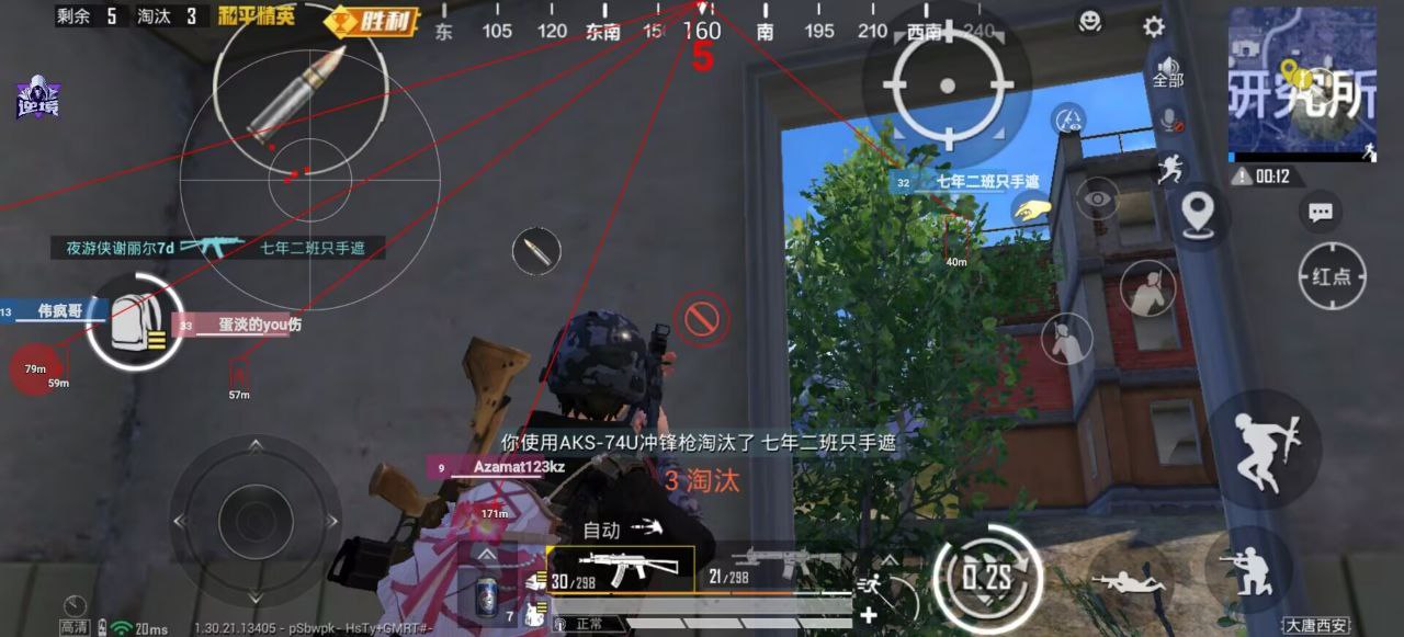 和平精英辅助工具的功能与优势的配图，内容相关：随着手机性能提升，辅助工具不再局限于PC模拟器，许多插件已适配安卓/iOS原生端，甚至支持云手机挂机...