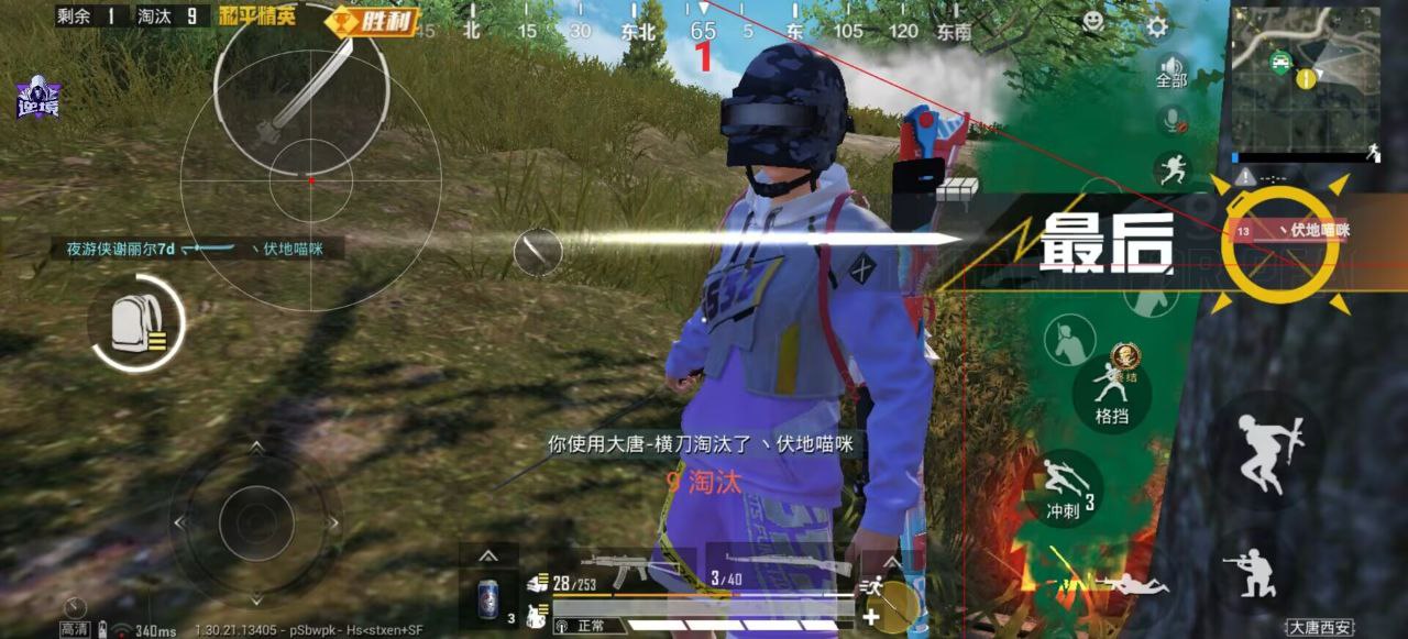 2025年和平精英辅助技术的发展趋势的配图，内容相关：为应对腾讯日益严格的反作弊系统，新一代辅助采用内存伪装和行为模拟技术，使外挂进程更像正常游戏行为，大...